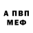 Альфа ПВП кристаллы Bob Zanzibar