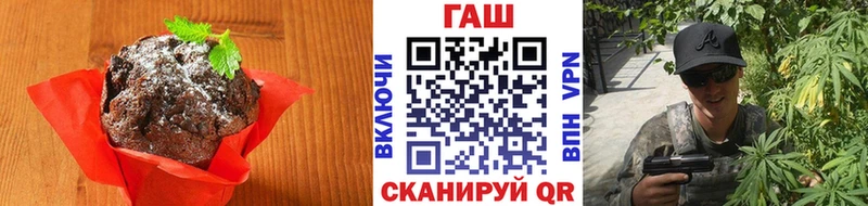 Canna-Cookies конопля  где можно купить   Волгодонск 