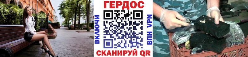 Героин Heroin Волгодонск