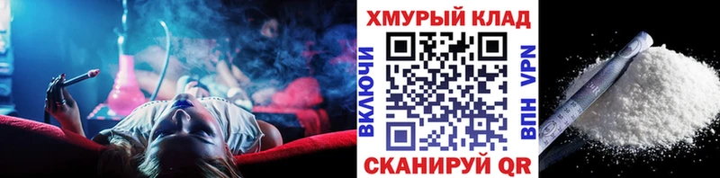 наркотики  Волгодонск  ссылка на мегу ССЫЛКА  Героин гречка 