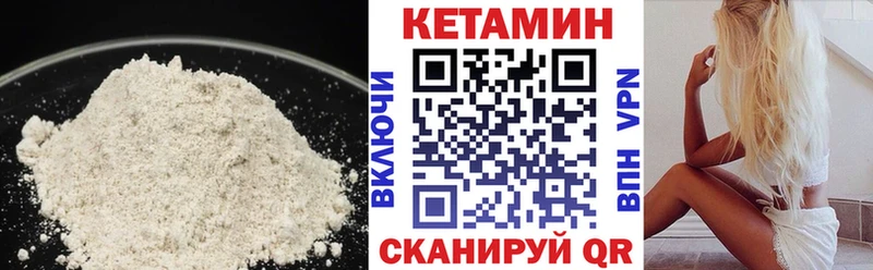 darknet состав  Волгодонск  КЕТАМИН VHQ  МЕГА ссылки 