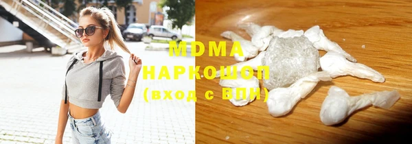 бутират Алексеевка