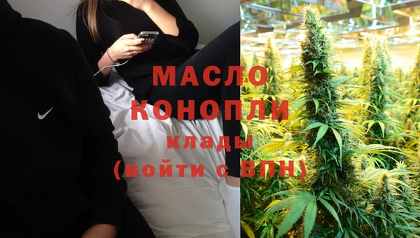 крисы Армянск