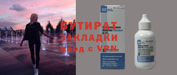 мяу мяу мука Магадан