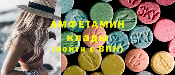 кристаллы Алексин