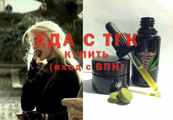 каннабис Богданович