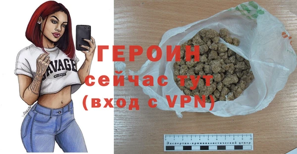 spice Арсеньев