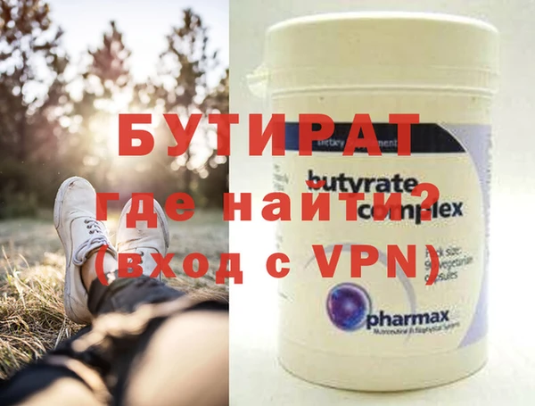 крисы Армянск