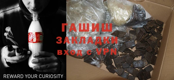 spice Арсеньев