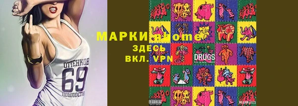крисы Армянск