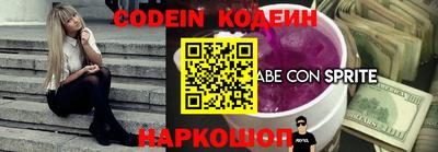марки nbome Гай