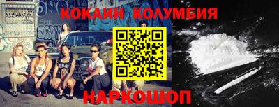 COCAINE Гусиноозёрск