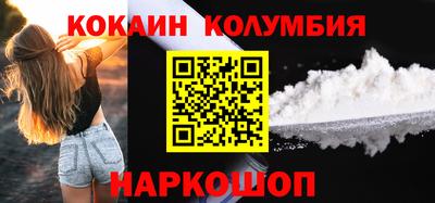 марки nbome Гай