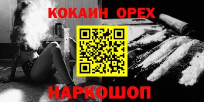 марки nbome Гай