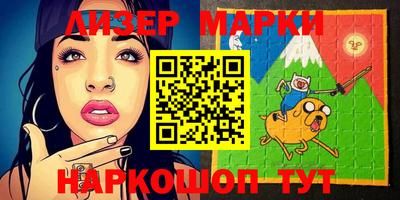 марки nbome Гай