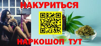 COCAINE Гусиноозёрск