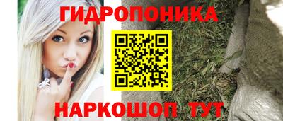 марки nbome Гай