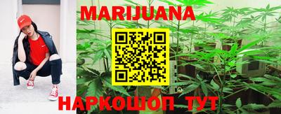 марки nbome Гай