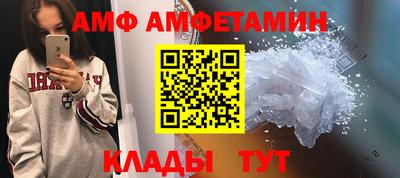спайс Гусь-Хрустальный