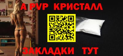 spice Гагарин