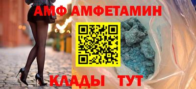 спайс Гусь-Хрустальный