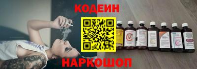 марки nbome Гай