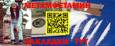 марки nbome Гай