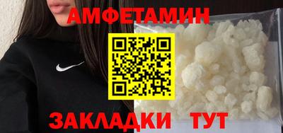 спайс Гусь-Хрустальный