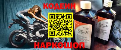 марки nbome Гай