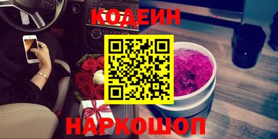 марки nbome Гай