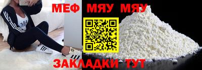 спайс Гусь-Хрустальный