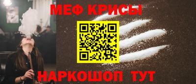 spice Гагарин