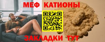spice Гагарин