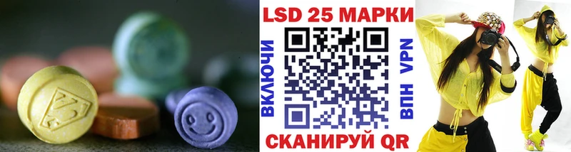 ЛСД экстази кислота  Волгодонск 