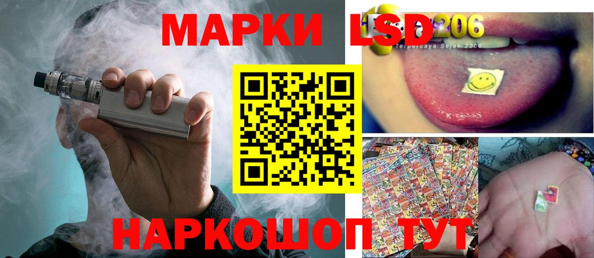Лсд 25 экстази кислота Волгодонск