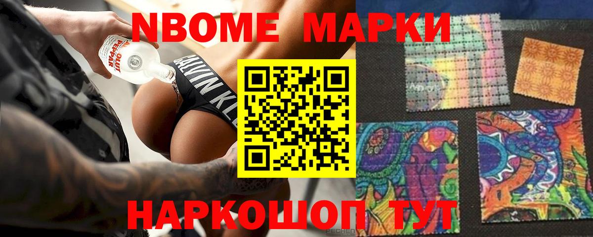 Волгодонск  LSD-25 экстази кислота  ЛСД экстази ecstasy  Вход с VPN 