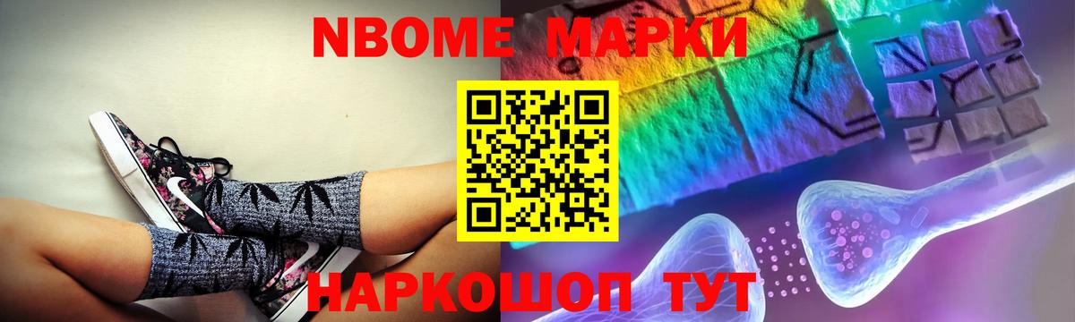 Кокаин  Гашиш  Купить наркотик  Вход с VPN  Волгодонск  МЕФ  