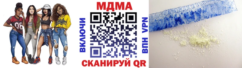 MDMA crystal  наркошоп  Волгодонск 