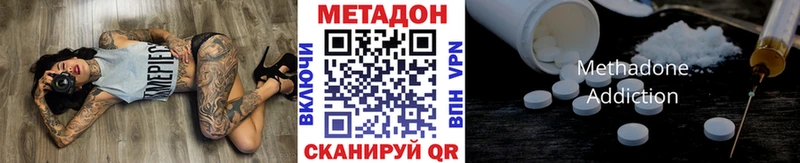 магазин    Волгодонск  МЕТАДОН VHQ 