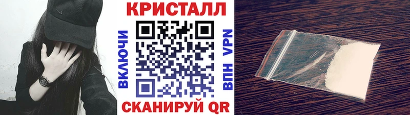 МЕТАМФЕТАМИН мет  где купить наркоту  Волгодонск 