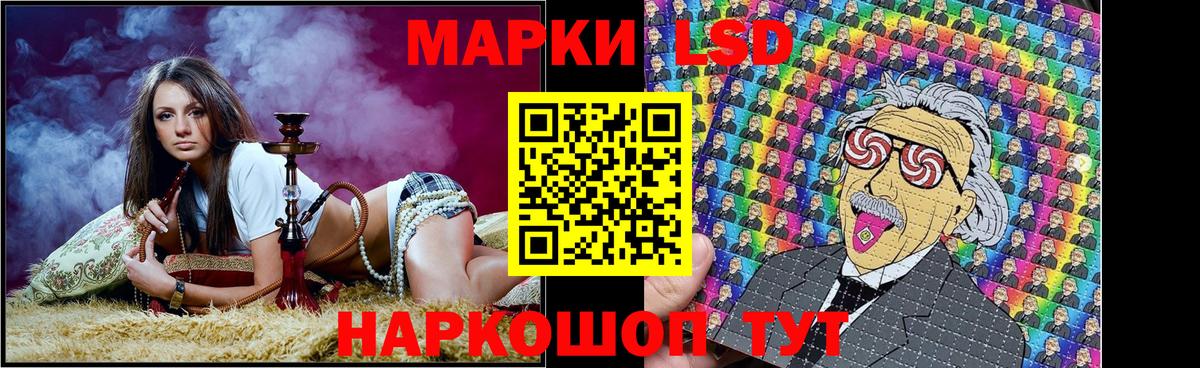 Марки NBOMe 1,8мг  Марки N-bome  Волгодонск  Марки NBOMe 1,8мг  Вход с VPN 