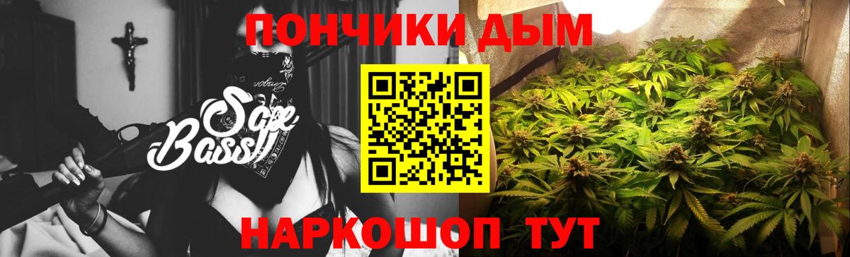 Каннабис Amnesia Волгодонск